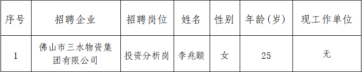 1775016643186748.png 0813a0961c2d3f3b59b35a22e37abc1e.png