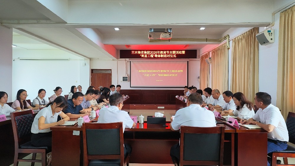 1789349943165979.jpg 0908结对仪式.jpg
